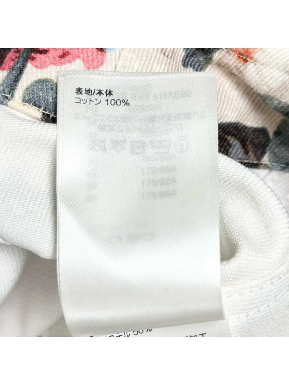 Louis Vuitton Flower Monogram Print Collarless Jacket AW Denim Cotton